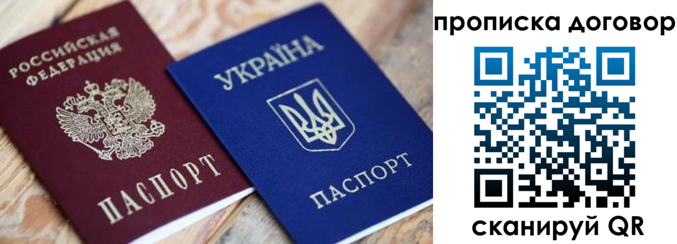 прописка ребенка в Нижнем Ломове