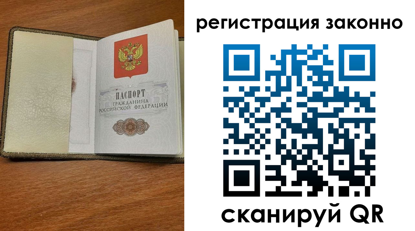 прописка для кредита в Нижнем Ломове