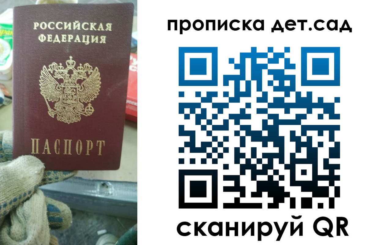 временная регистрация собственник в Нижнем Ломове