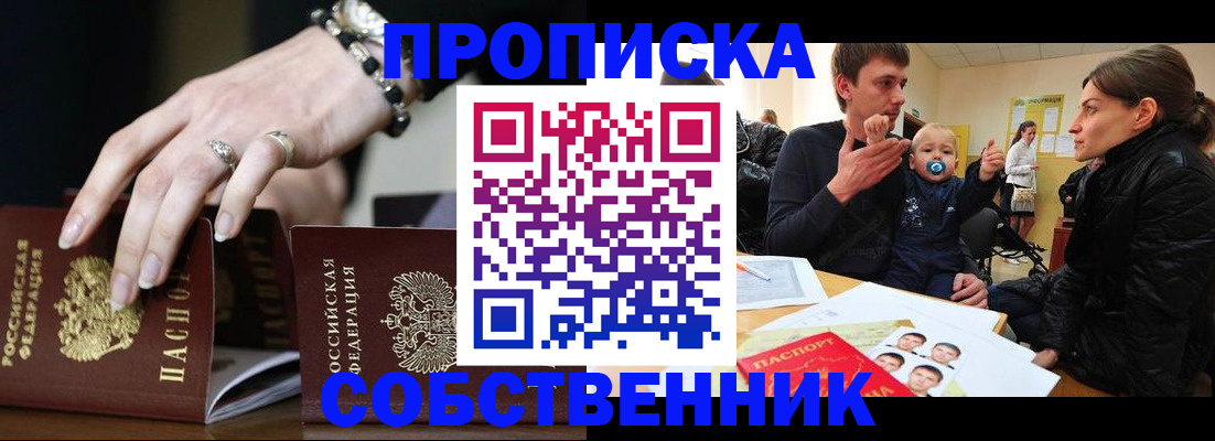 регистрация в Нижнем Ломове