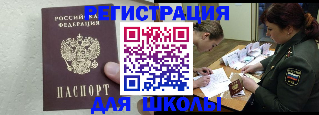 временная регистрация законно в Нижнем Ломове