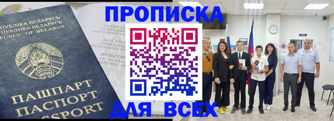 регистрация в Нижнем Ломове
