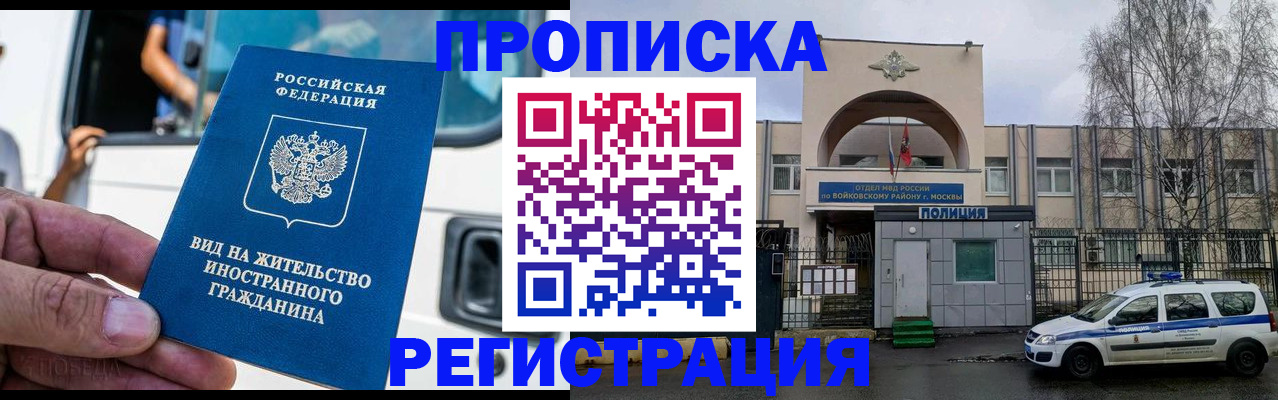 временная регистрация госуслуги в Нижнем Ломове