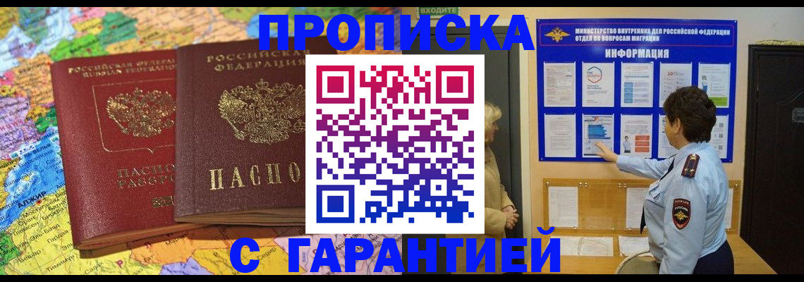 регистрация в Нижнем Ломове
